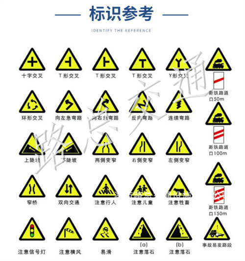 减速拍照区标志图片